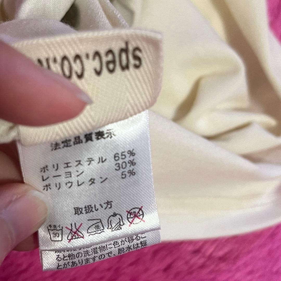 d.i.a. チューブトップ チャームつき【平成ギャル】ベアトップ 希少