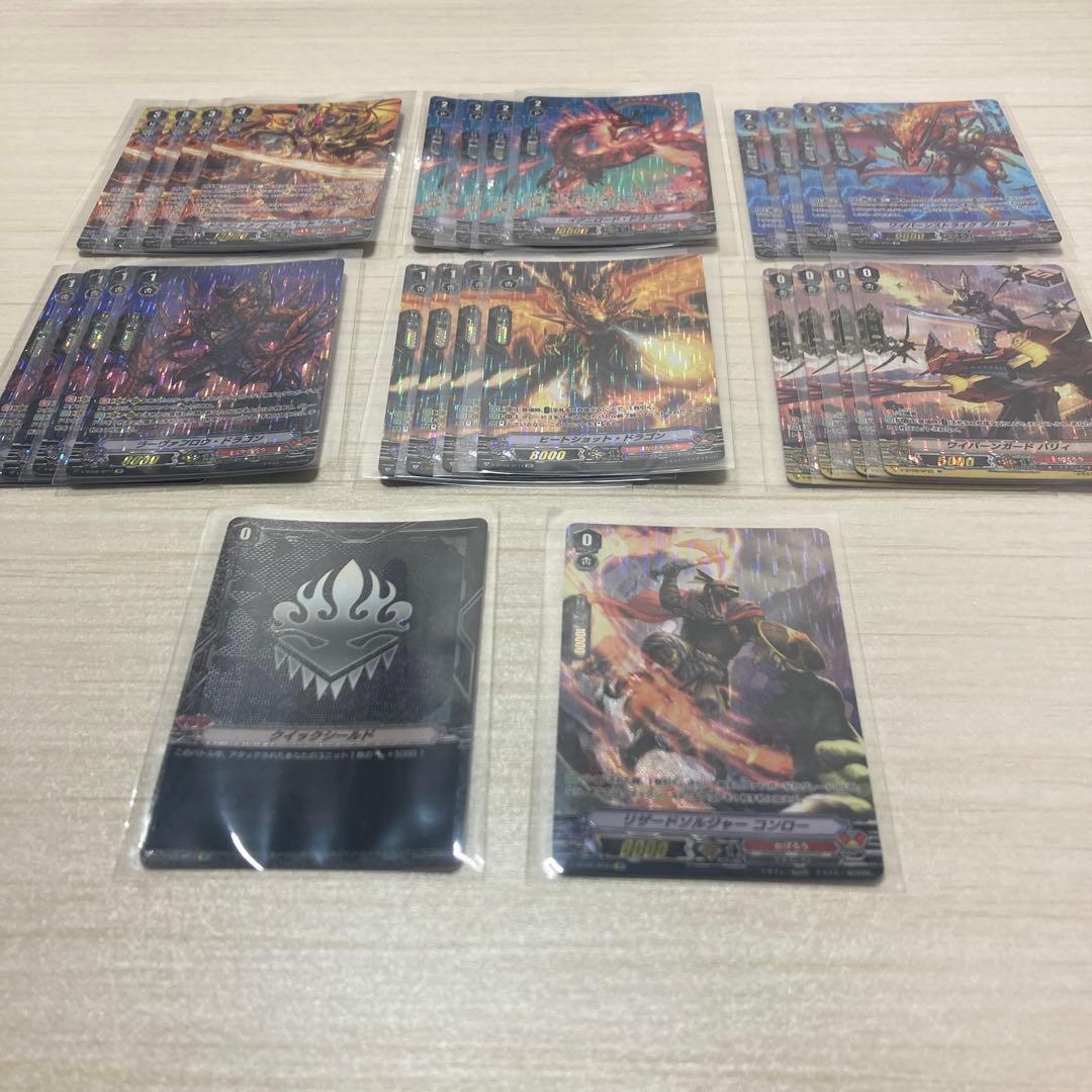 ヴァンガード Vスタンダード かげろう オバクロ軸 デッキパーツ 引退品