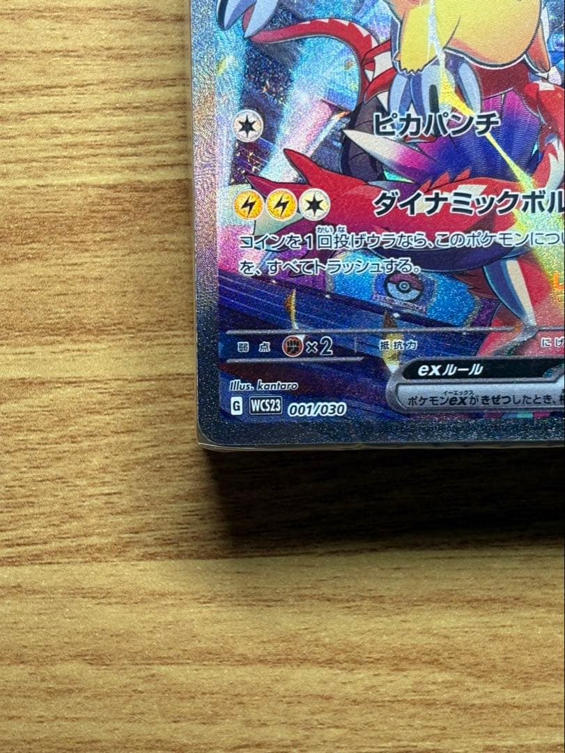 横浜記念デッキ　ピカチュウ　新品、未開封