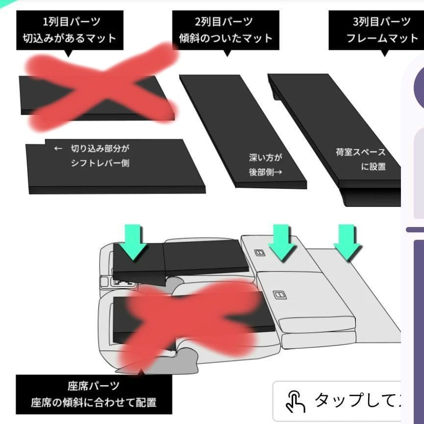 SUZUKI JB23専用車中泊フラットマットレス