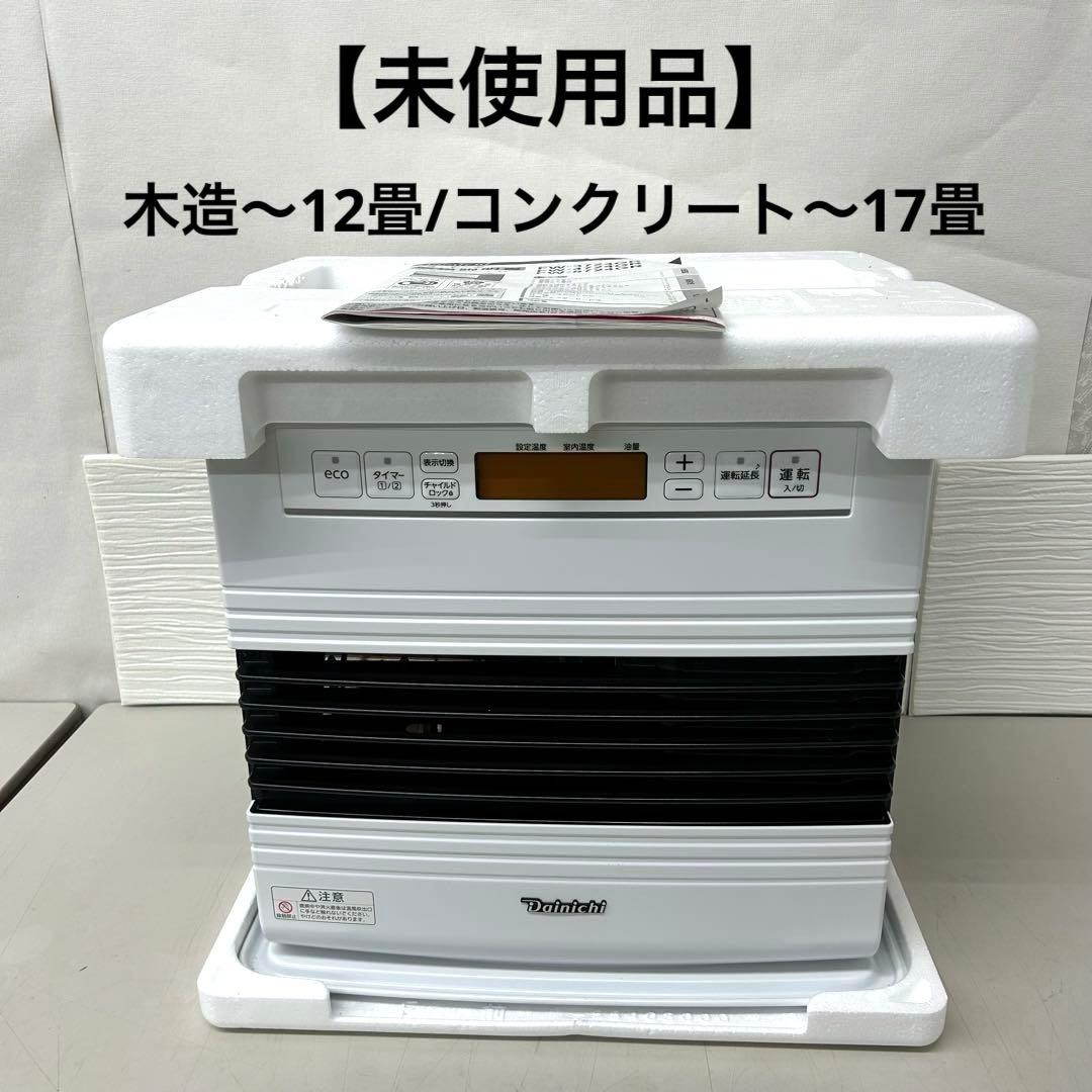 【未使用品】2024年製　ダイニチ 石油ファンヒーター FW-4724GR