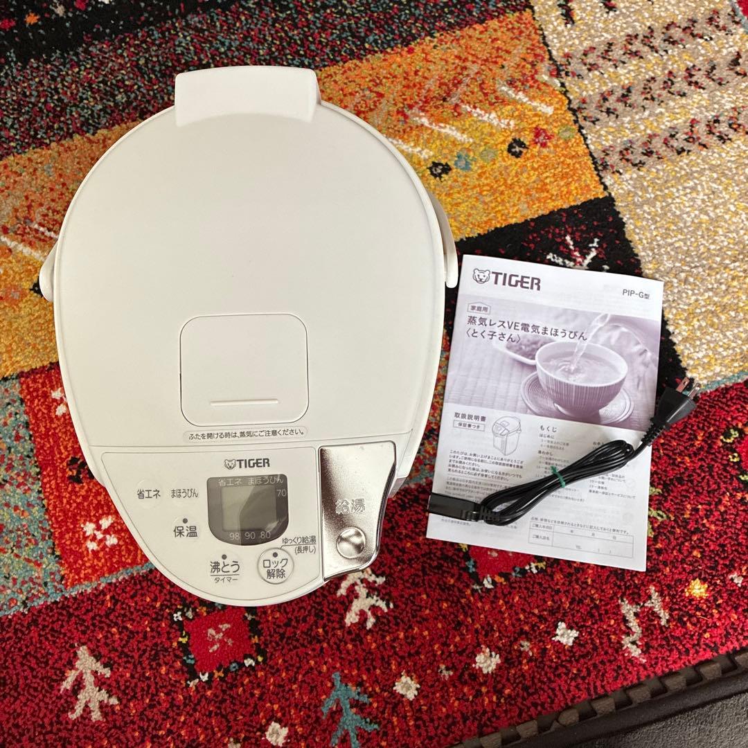 専用ページです