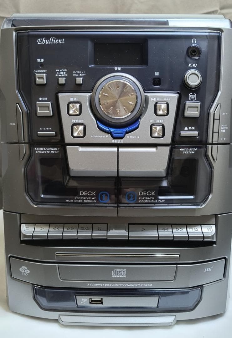 とうしょう　3CDチェンジャーマルチコンポ　HF-638PEK