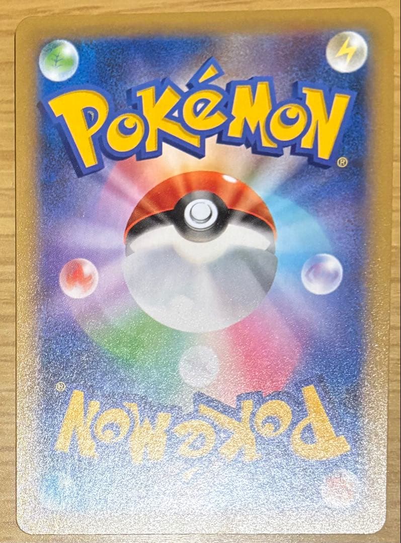 メ*ン様 MレックウザEX プロモカードパック 25th ANNIVERSARY