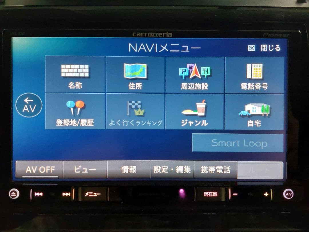 carrozzeria カロッツェリア AVIC-RZ07 2014年 動作良好