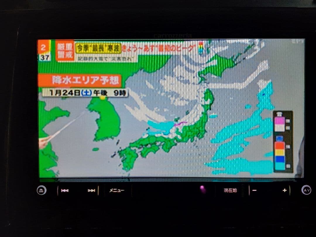 carrozzeria カロッツェリア AVIC-RZ07 2014年 動作良好