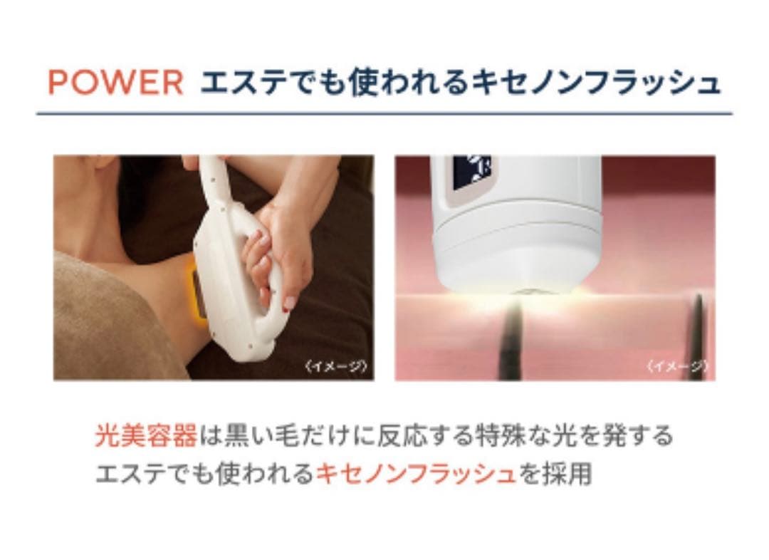 レイボーテGO VIOタイプ