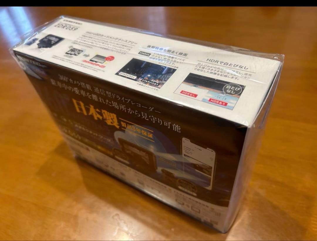 ドライブレコーダー ZDR059 360度カメラ　コムテック　新品未使用品