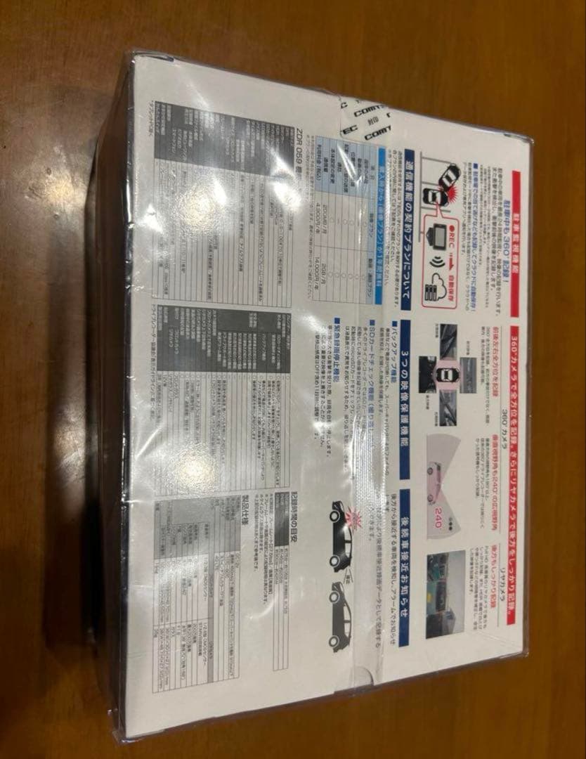 ドライブレコーダー ZDR059 360度カメラ　コムテック　新品未使用品