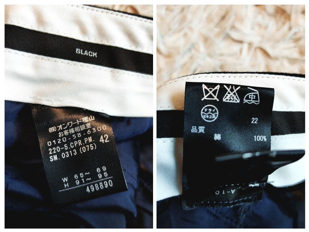 ポールスミス セットアップ スーツ 1ボタン スリムパンツ ネイビー 42 XL