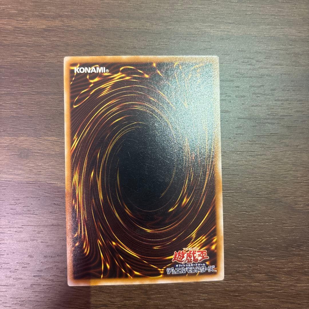 遊戯王 青眼の白龍 レリーフ　SM-51