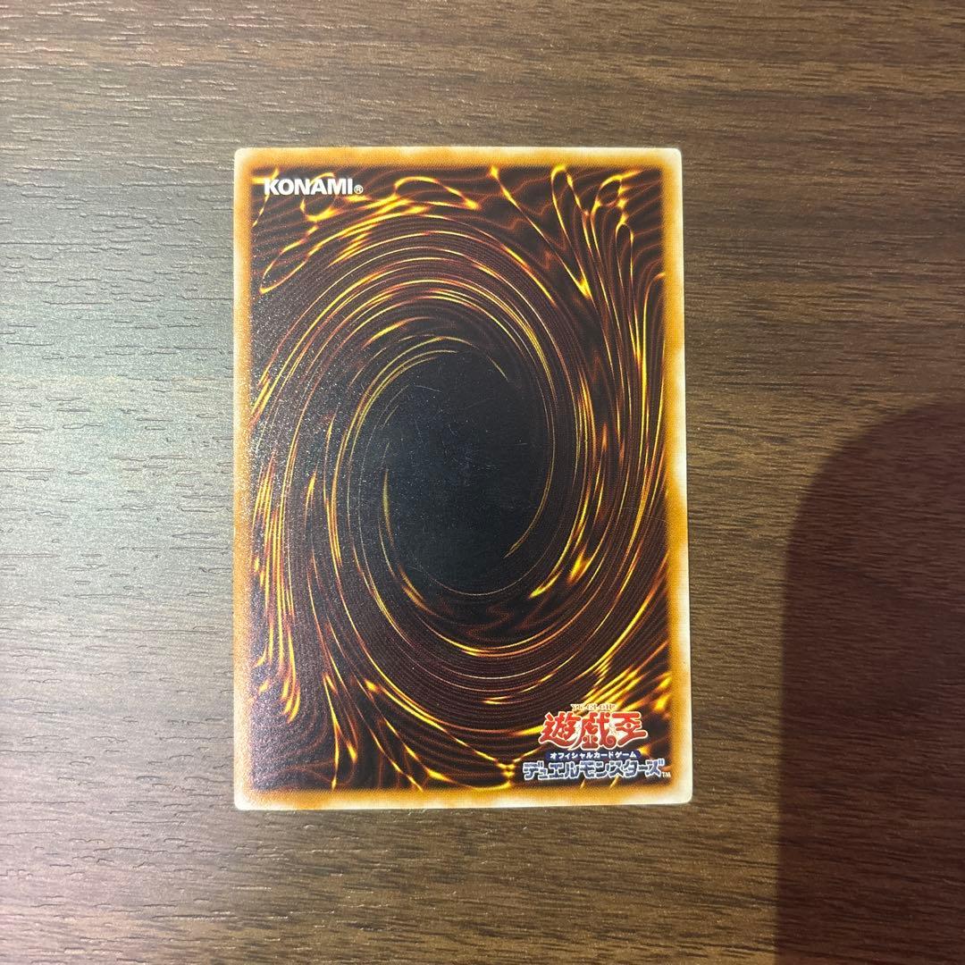 遊戯王 青眼の白龍 レリーフ　SM-51