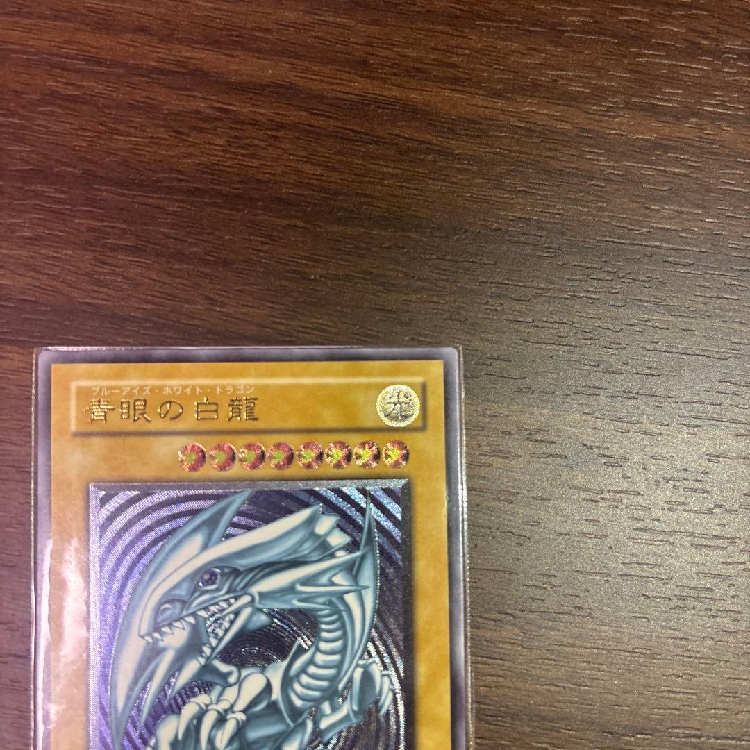 遊戯王 青眼の白龍 レリーフ　SM-51