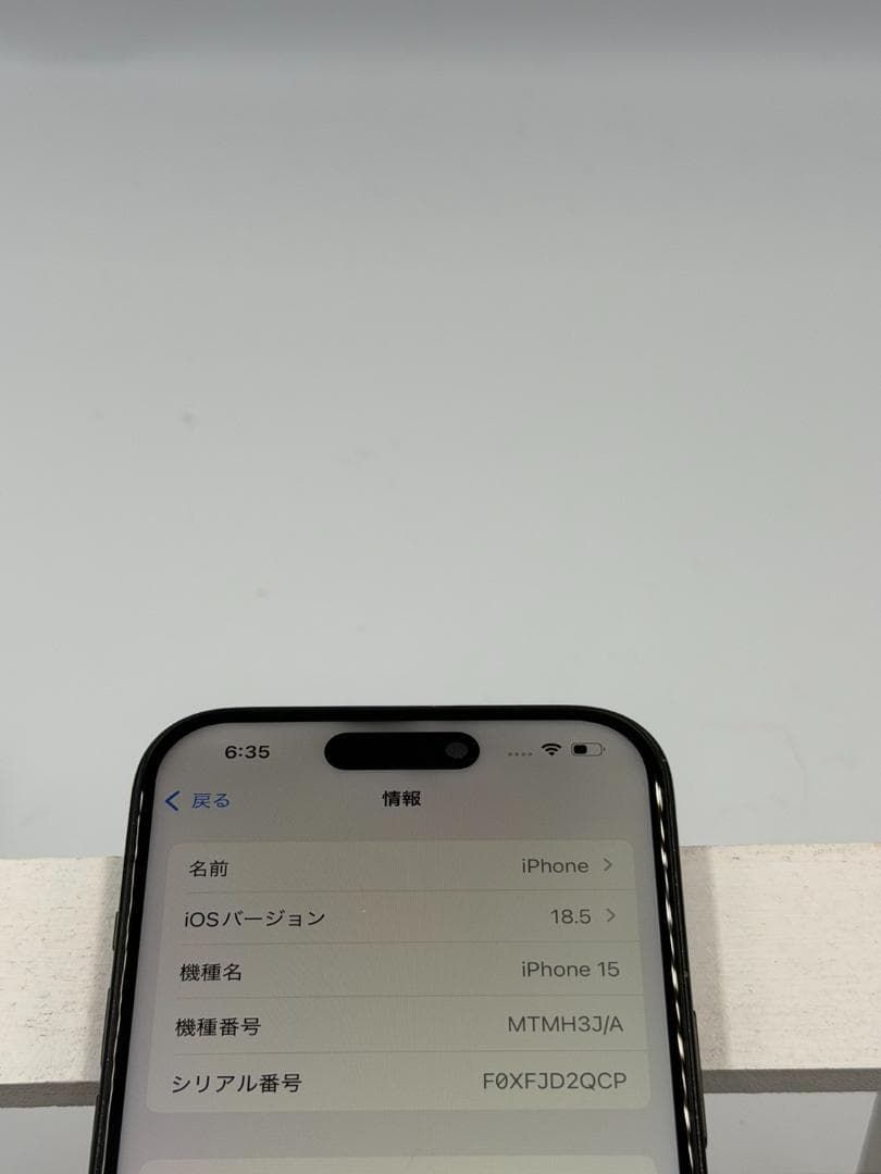 iPhone15 128GB ブラック 333