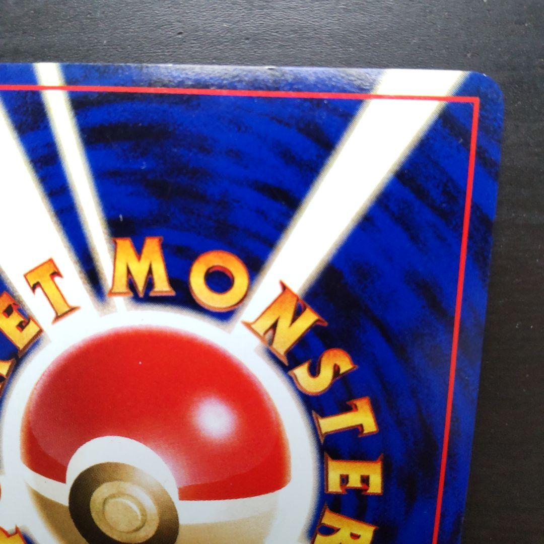 ハガネールLV57　neo1弾　金、銀、新世界へ…　プロモ