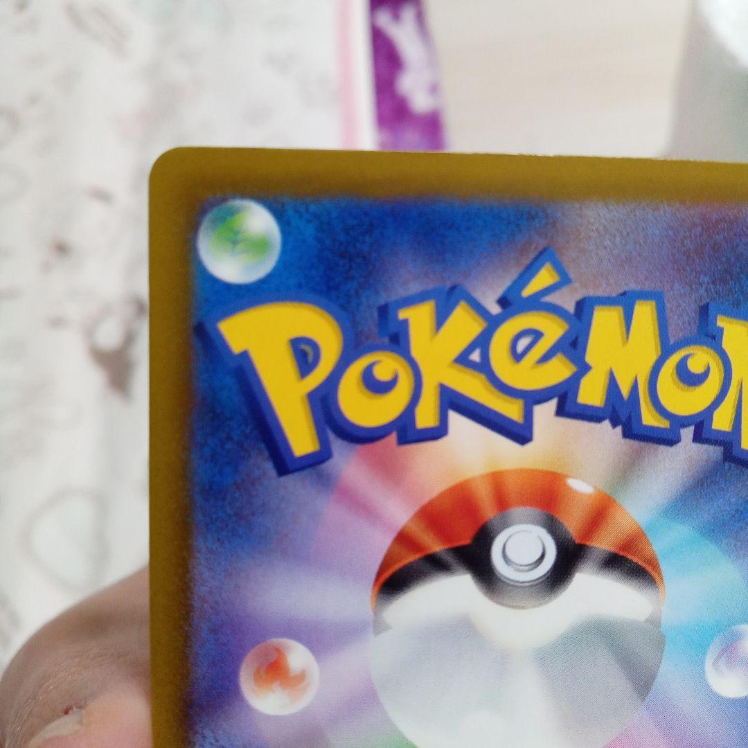 メガリザードンX EX トレーディングカード　中国語エラーカード