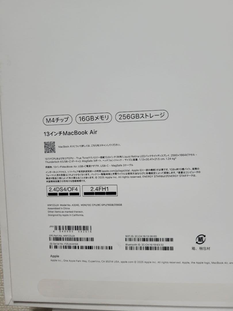 MacBook本体 Macbook Air 2025 M4 16GB/256GB