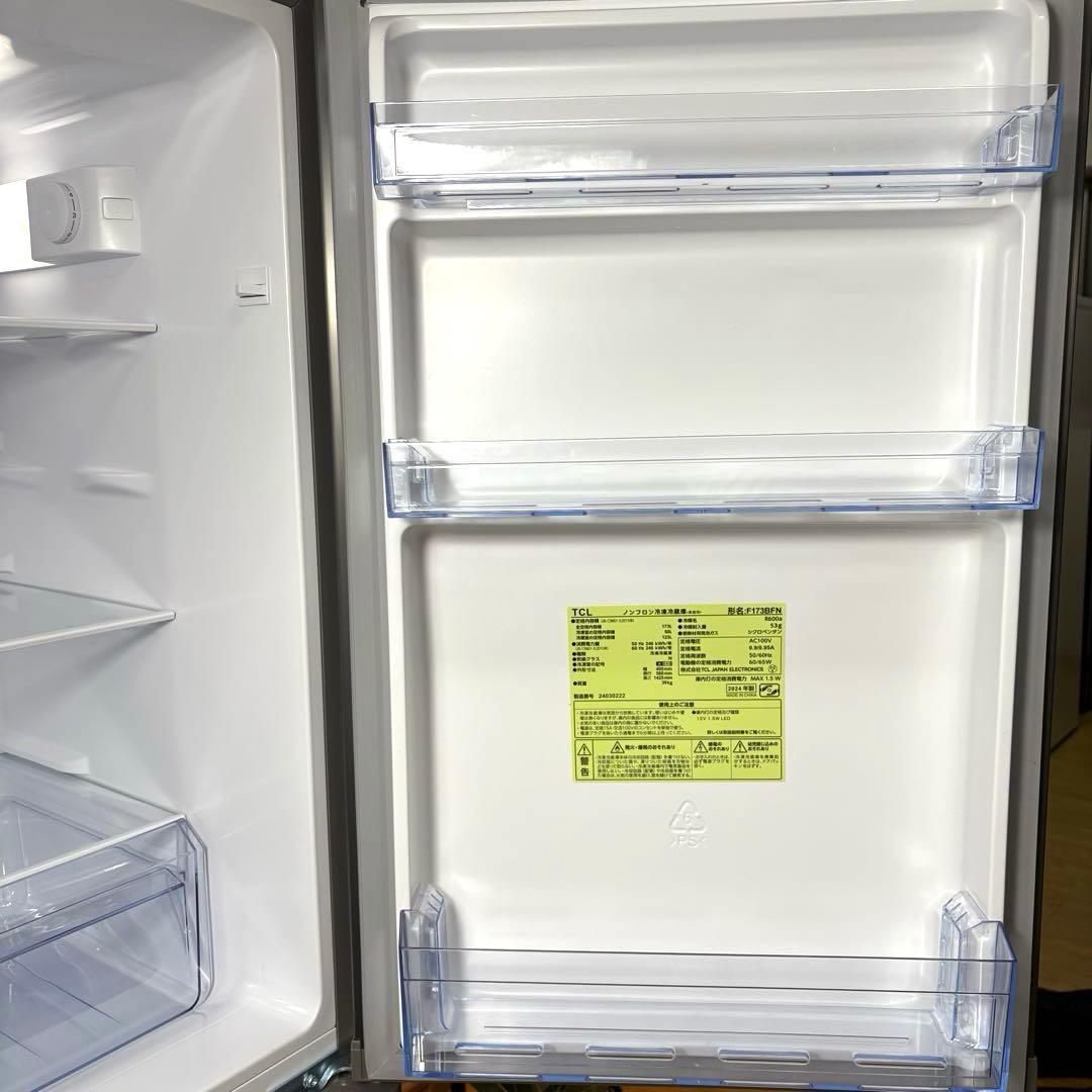 2024年 冷蔵庫 一人暮らし 単身用 小型 無料保証付き 配送設置無料 美品