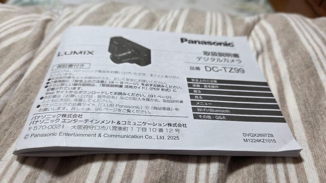 LUMIX DC-TZ99-K コンパクトデジタルカメラ