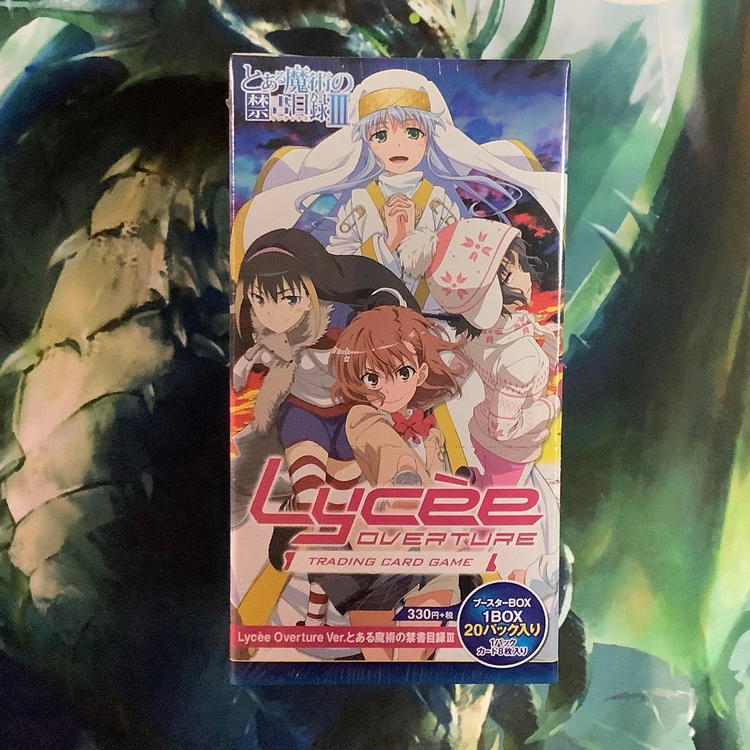 Lycee とある魔術の禁書目録　未開封　BOX シュリンク付き