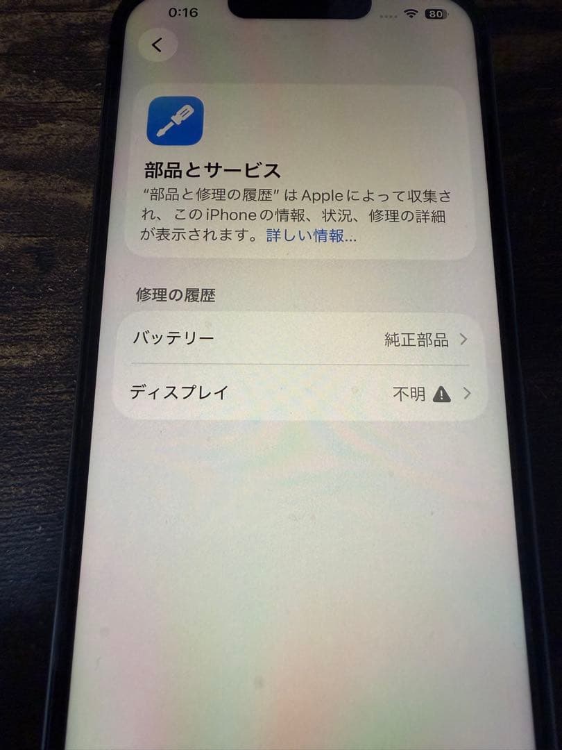Apple iPhone 13 Pro 256GB シエラブルー 本体