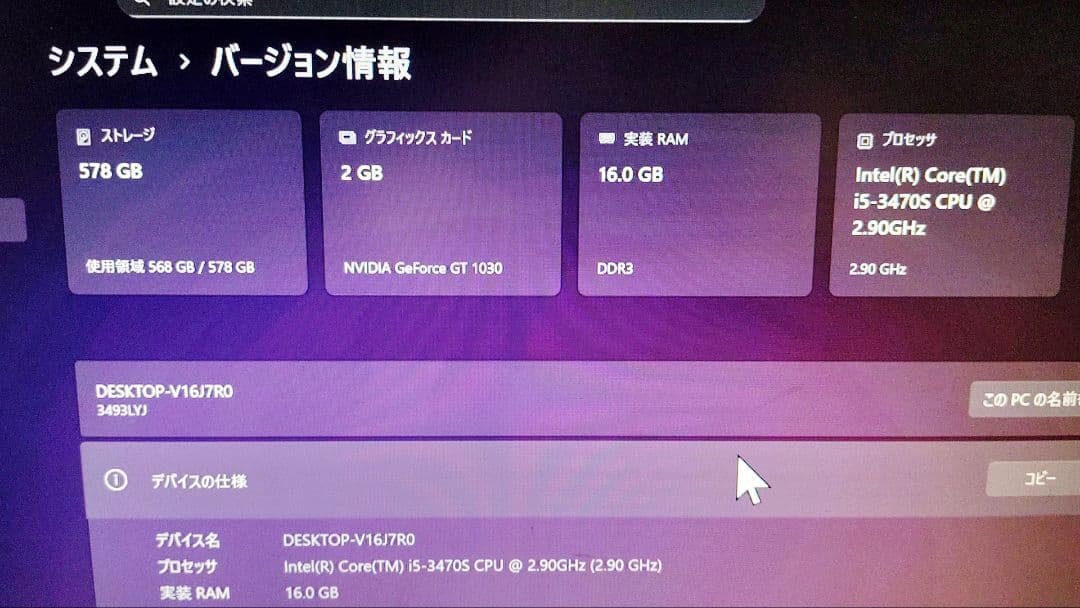 Lenovo デスクトップ ゲーミングPC