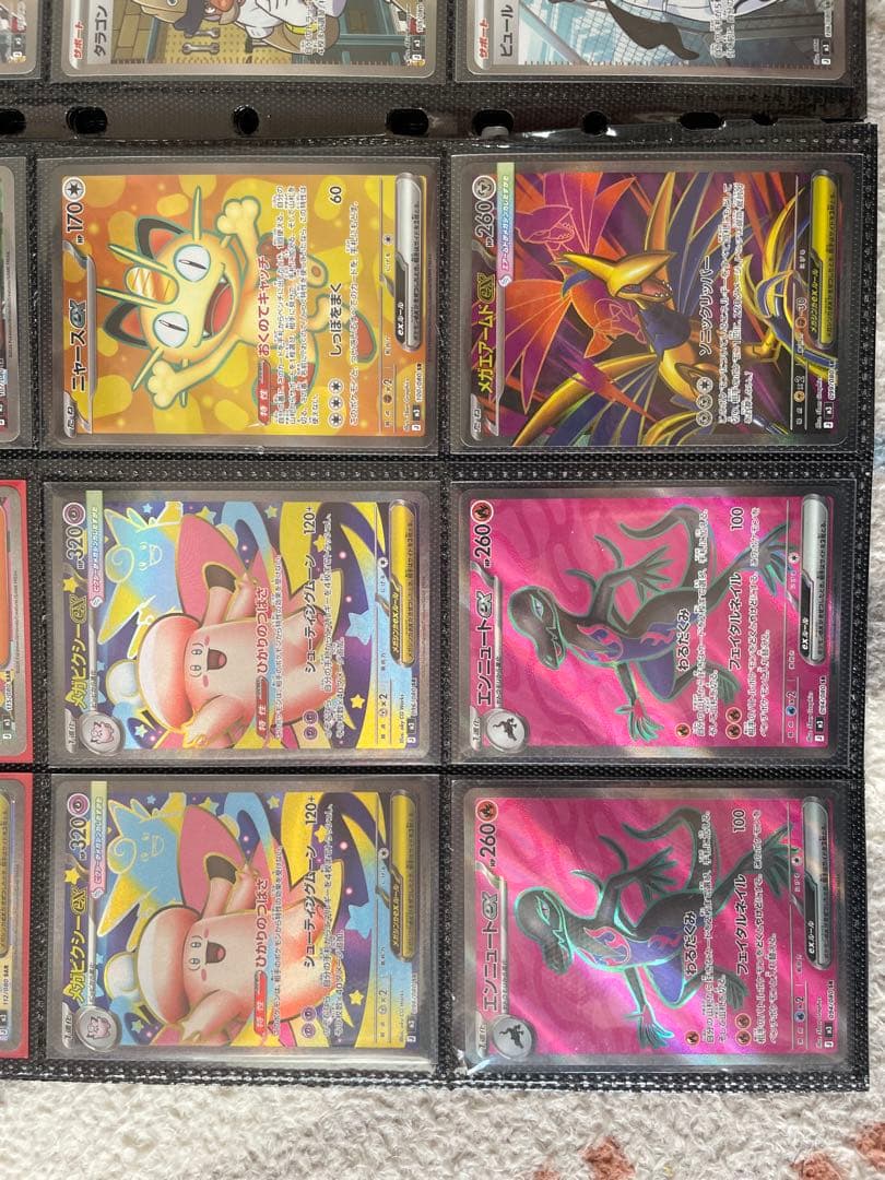 ムニキスゼロ SAR SR 18枚まとめ売り