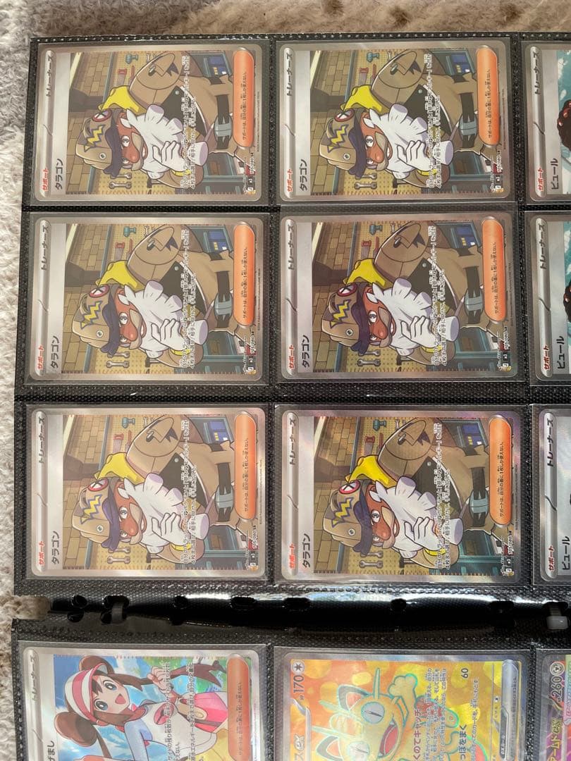 ムニキスゼロ SAR SR 18枚まとめ売り