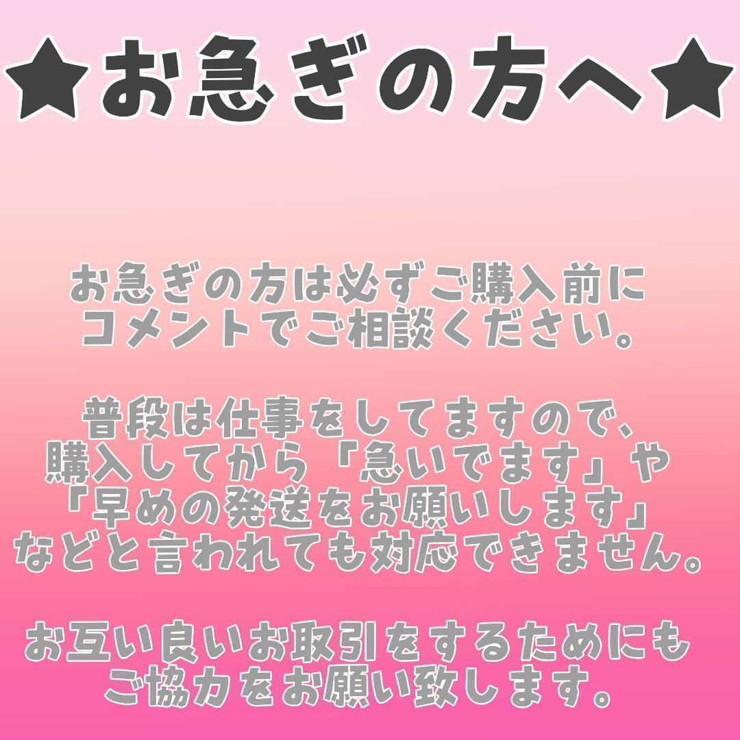 【IRON】蒼様★専用ページ