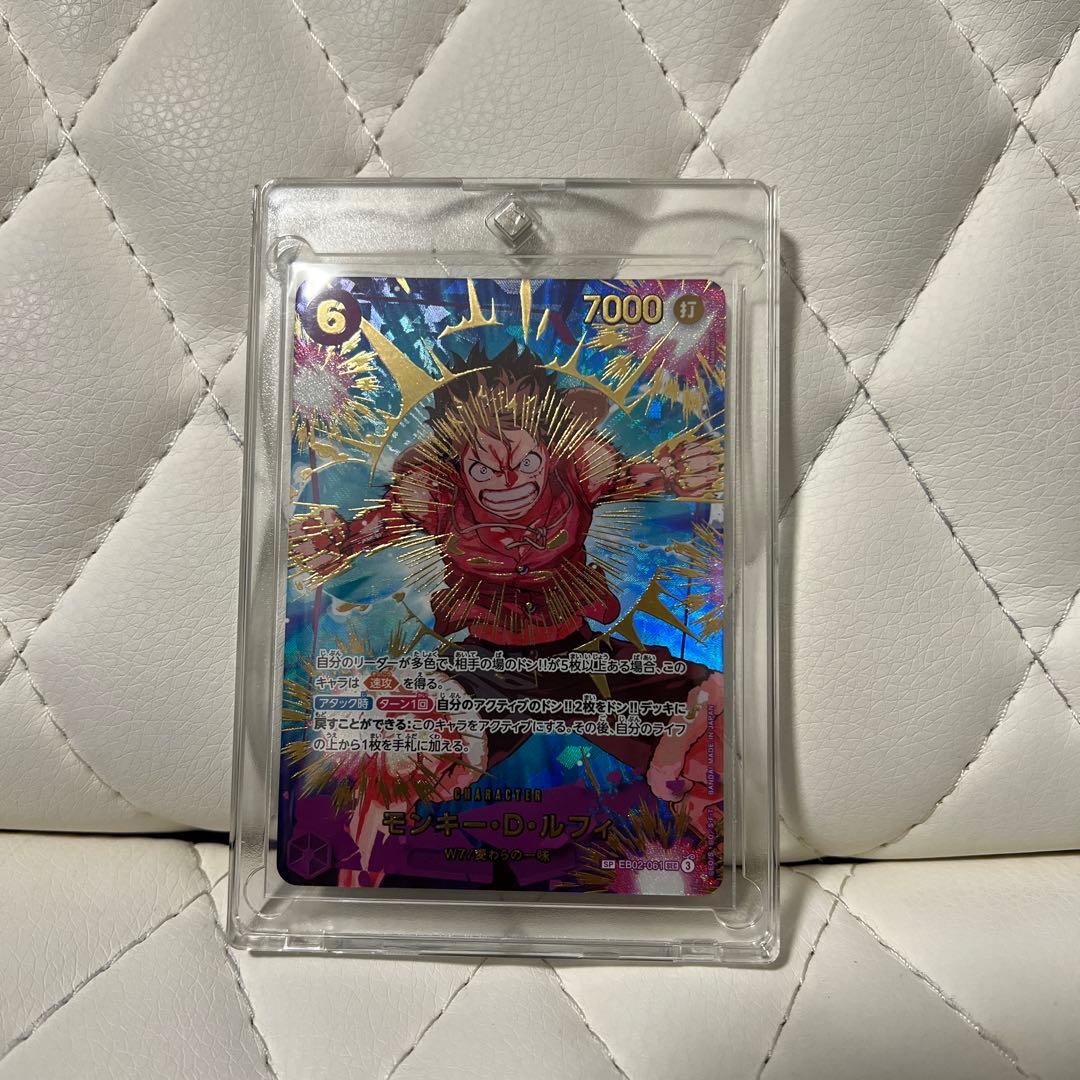モンキー・D・ルフィ(SP/SEC)(EB02-061)