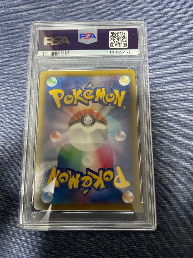 【PSA10】レシラム＆ゼクロムGX HR N ドリームリーグ【ポケモンカード】