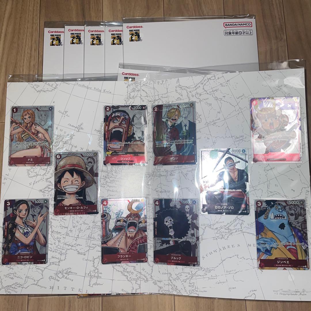 ONE PIECEカード プレミアムカードコレクション 25周年エディション