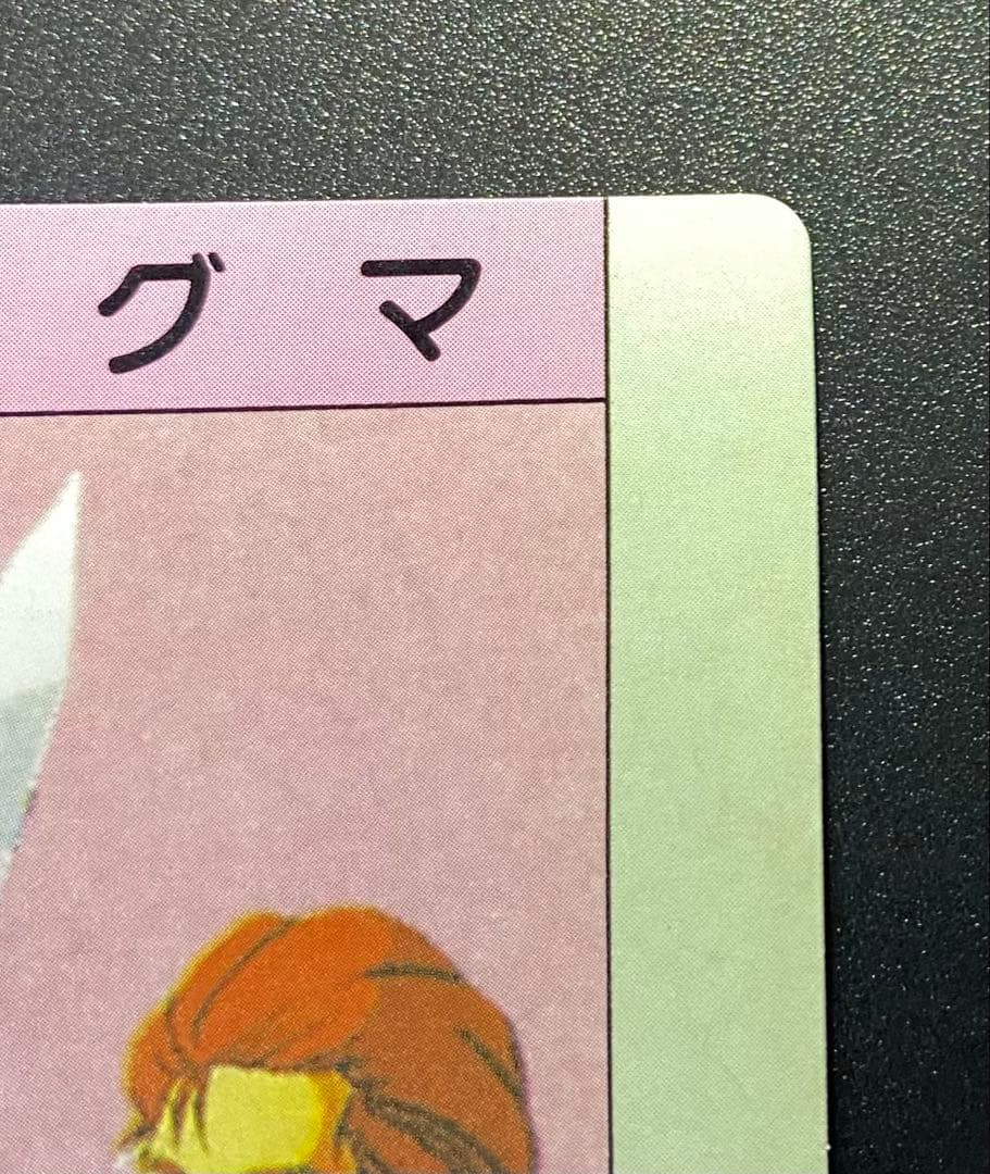 ファイアーエムブレム オグマ カードダス デッドストック品 マイナーカード