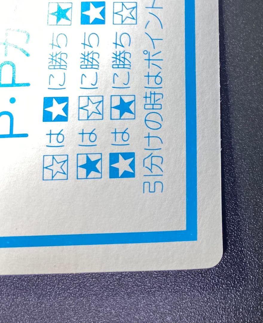 ファイアーエムブレム オグマ カードダス デッドストック品 マイナーカード