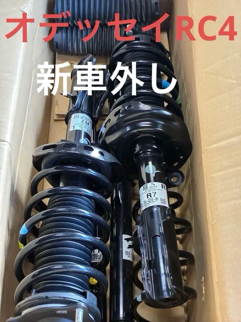 オデッセイRC4 純正 ノーマルサスペンション一式 新車外し RC1 RC5