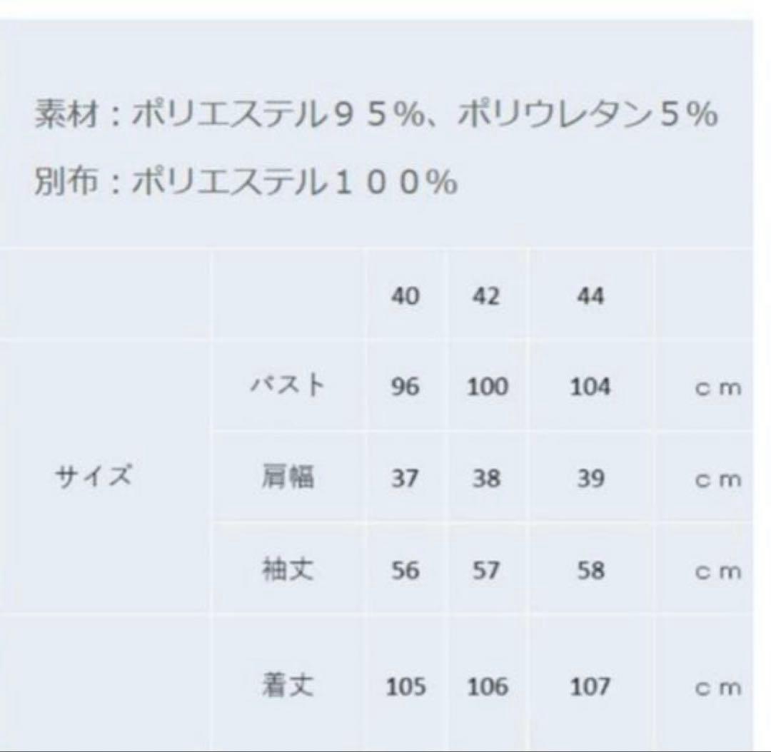 スーパービューティー♡