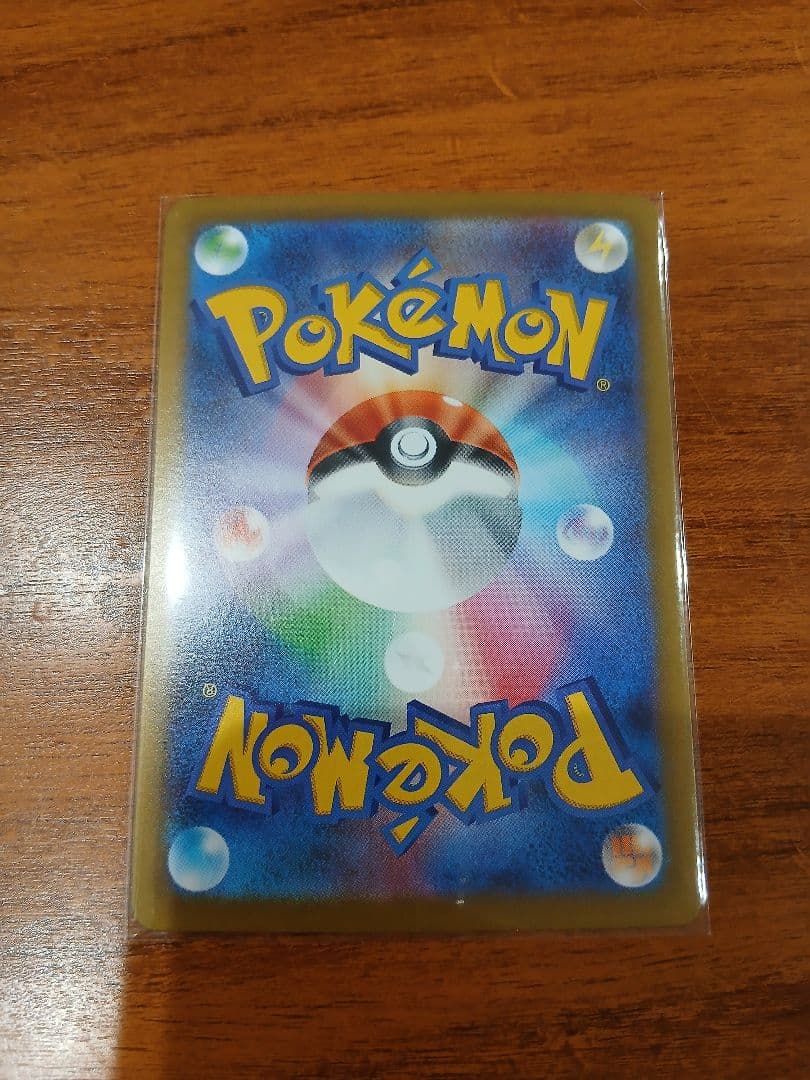 ポケモンカード ニャースex SAR ムニキスゼロ