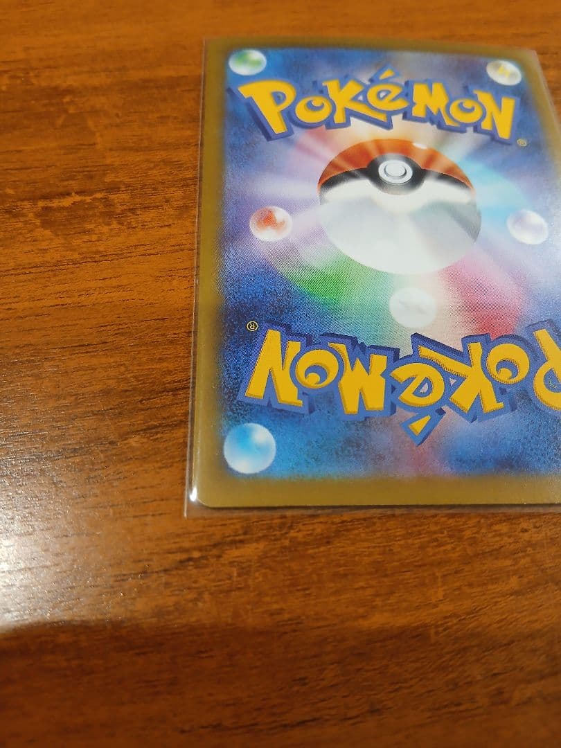 ポケモンカード ニャースex SAR ムニキスゼロ