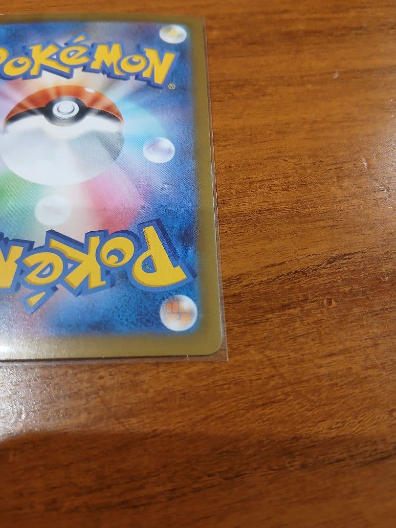 ポケモンカード ニャースex SAR ムニキスゼロ