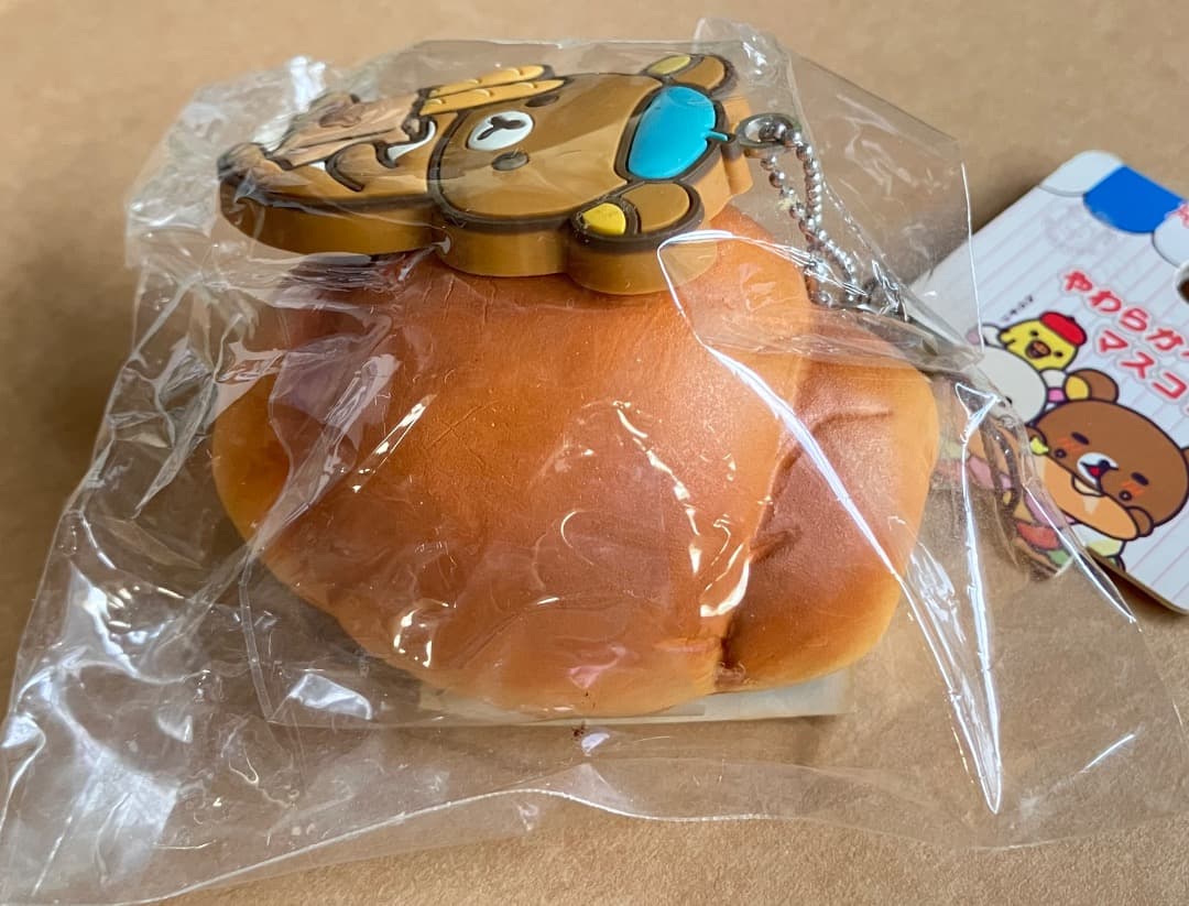 日*4様 リラックマ　やわらかベーカリー　マスコット　ロールパン