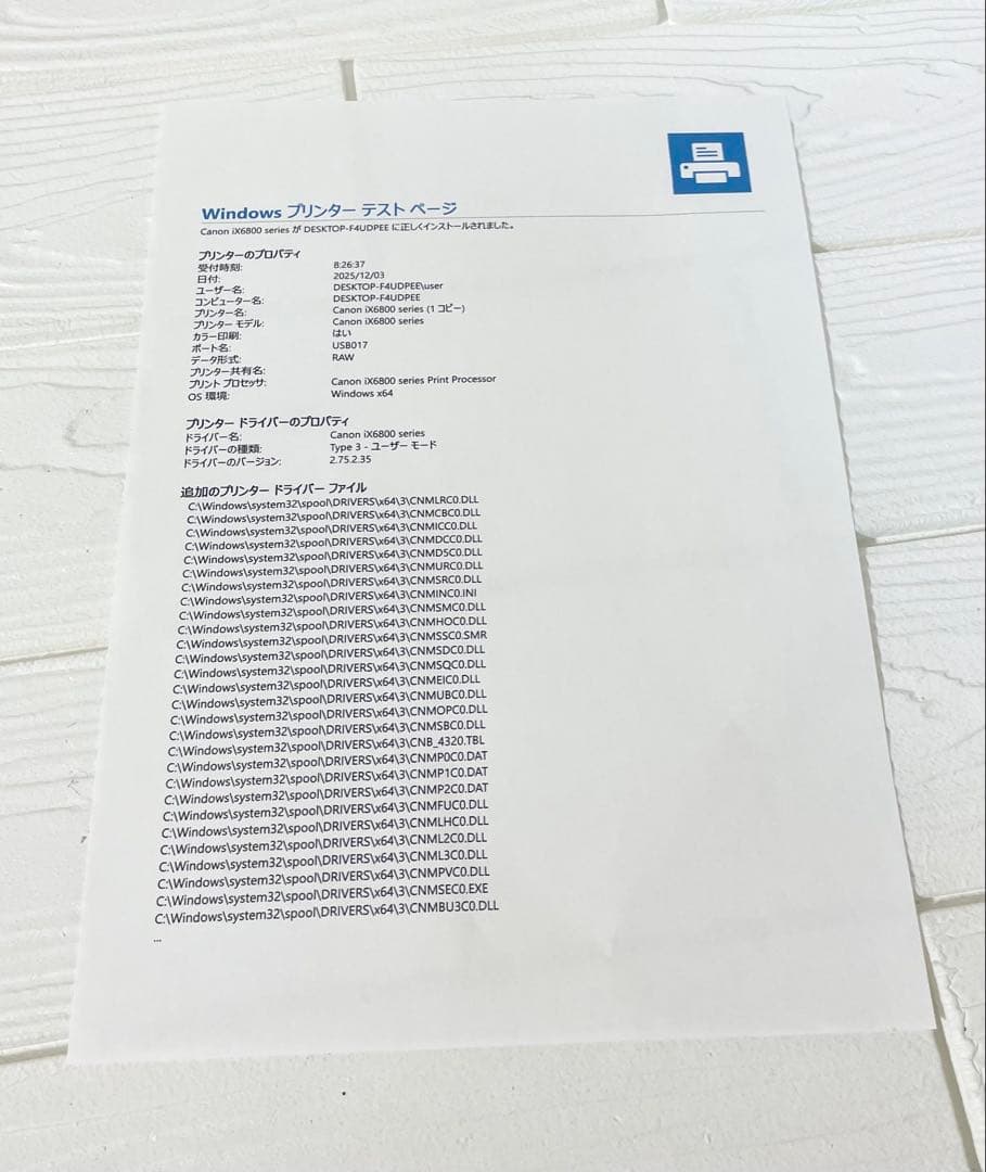 【１週間保証付き/総印刷枚数650枚以下】Canon ix6830プリンター