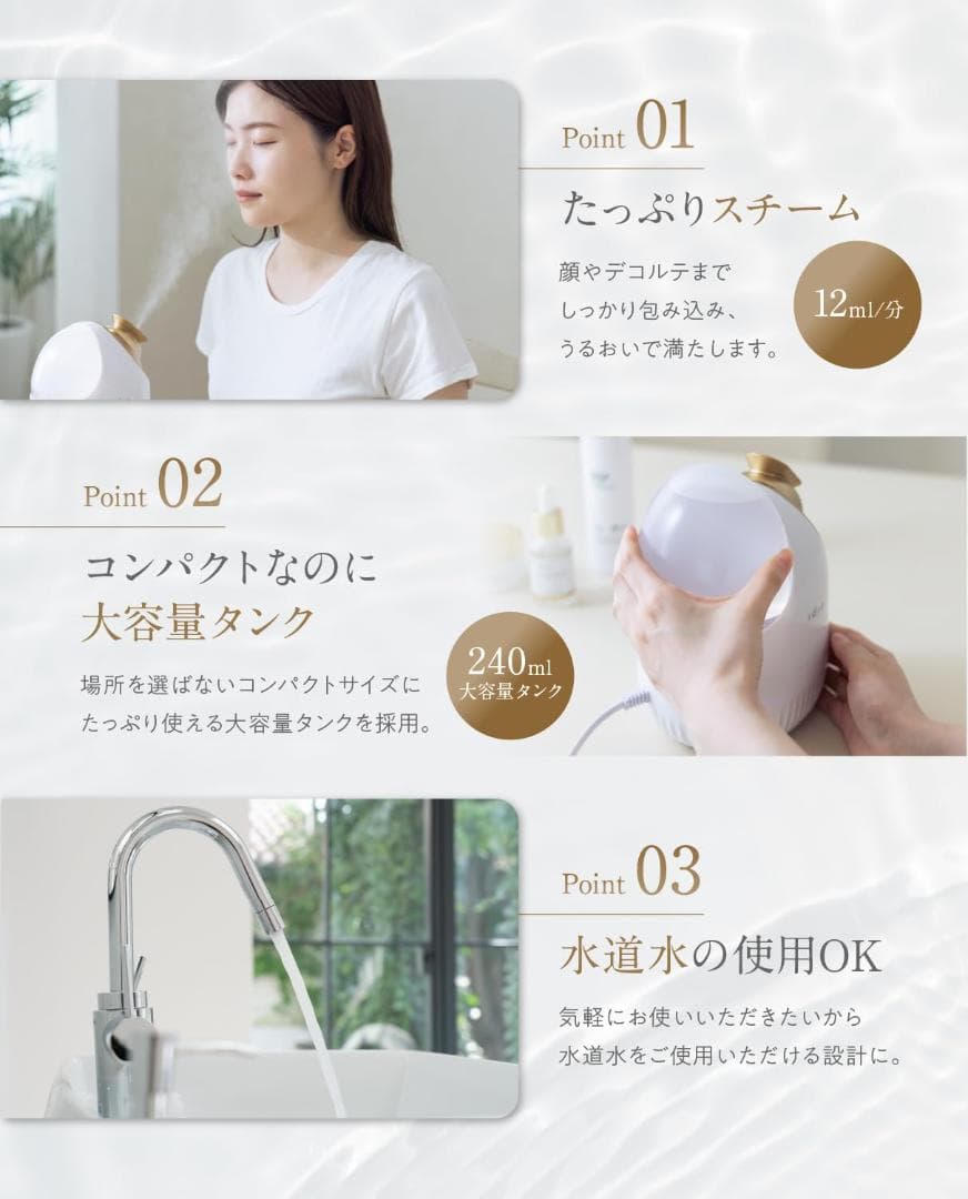 保湿 美容 濃密ナノミスト フェイススチーマー スチーマー 温冷