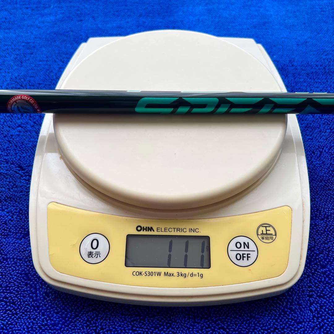 フジクラ スピーダーNX グリーン 50-S ドライバー用 （シリアルNo入り）