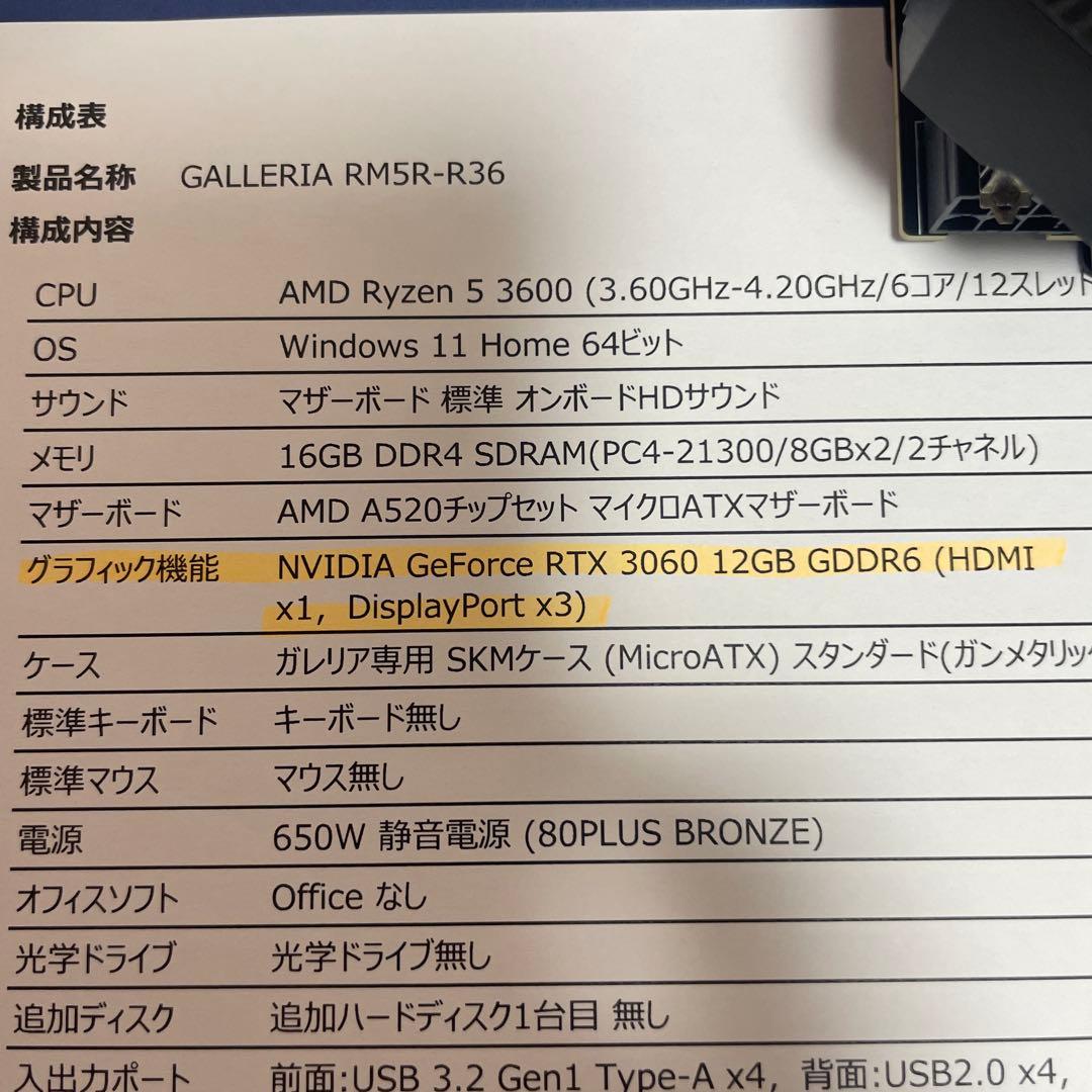 ASUS GeForce RTXグラフィックボード3060 12GB ジャンク品