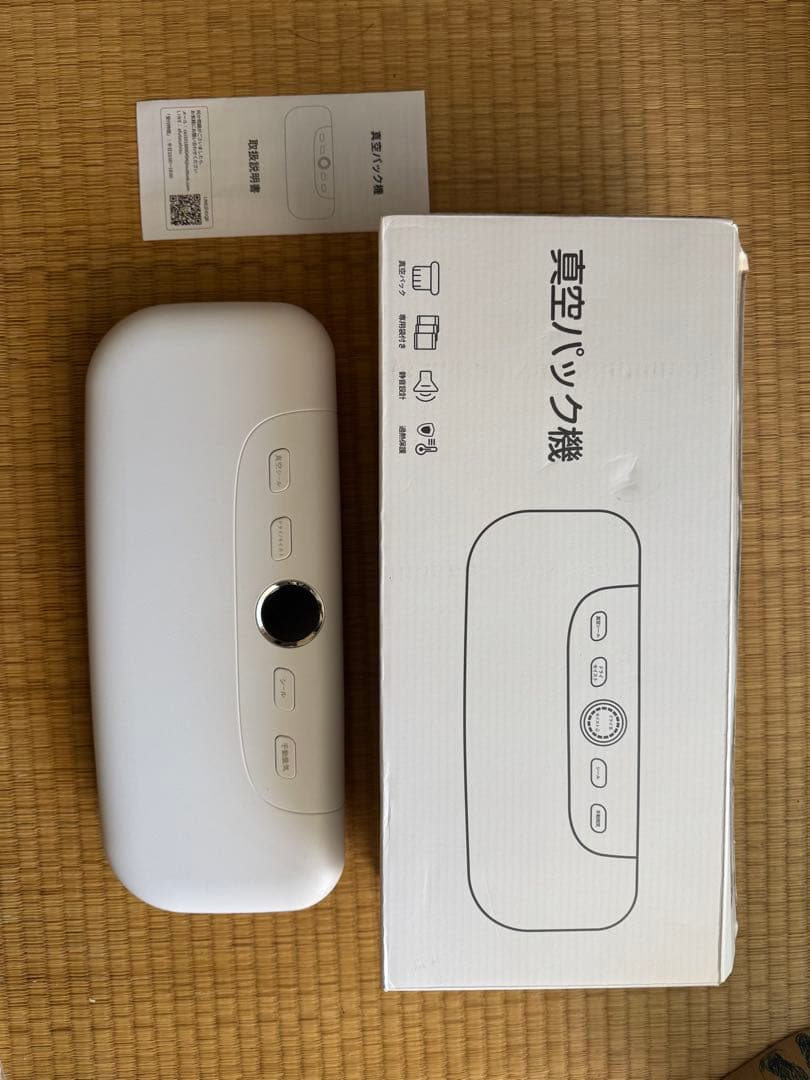 ONRIU真空パック機 日本語説明書付き　100kpa吸引力