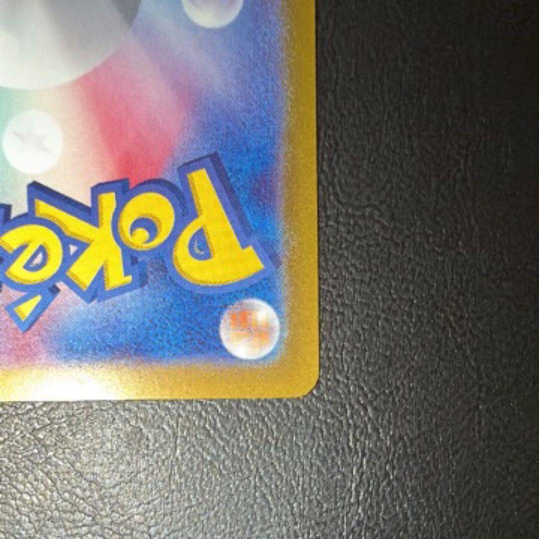 【美品】ブラッキーex SAR SV8a 217/187