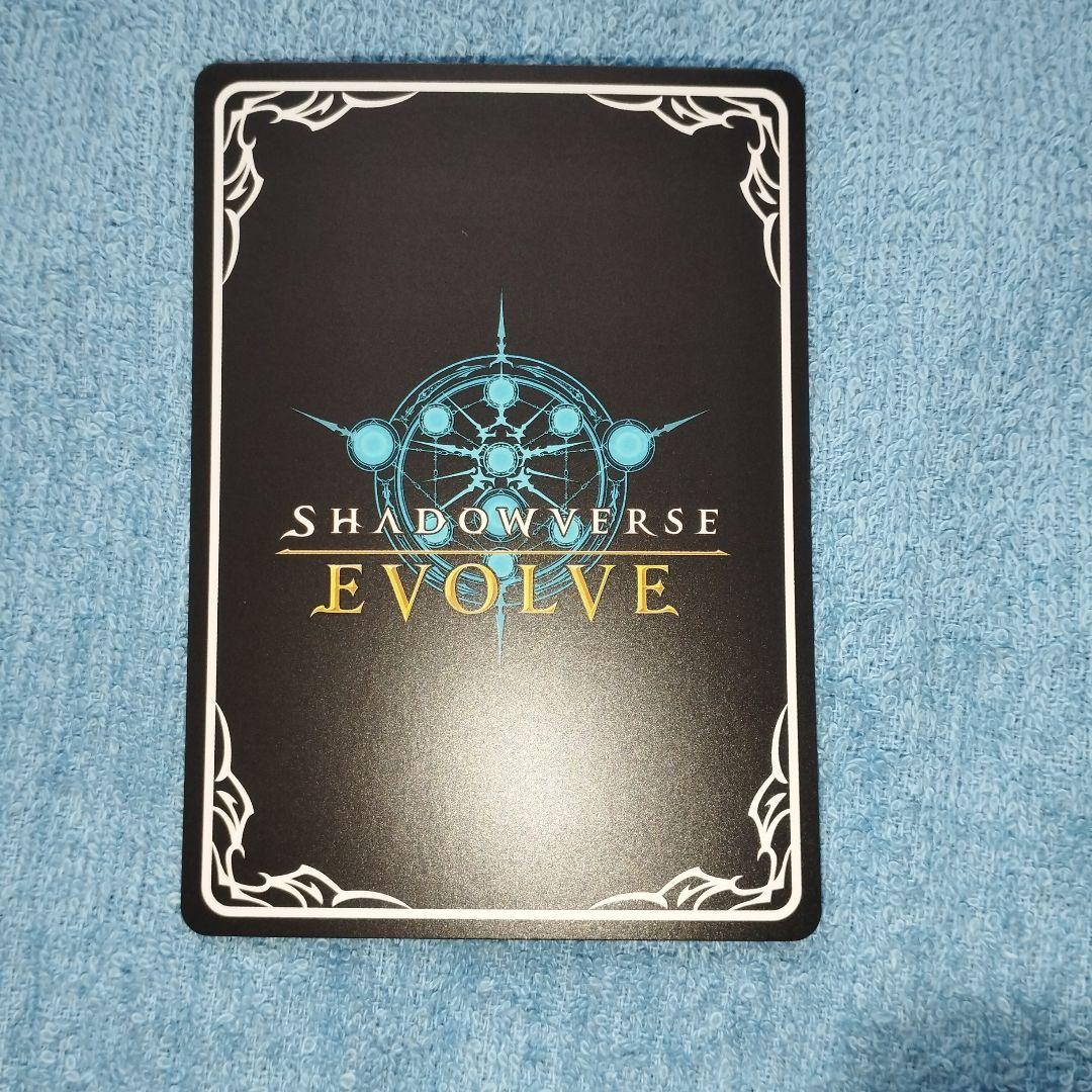 シャドウバースエボルヴ　不思議な青空・アリス UR