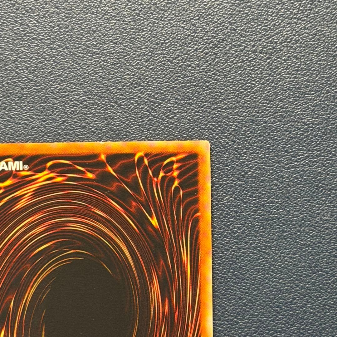 遊戯王　神炎星ウリア レリーフ