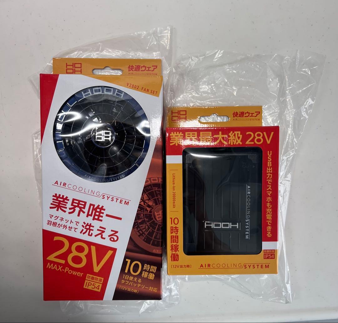 ［新品未使用］空調服用　V2801 バッテリーファンセット 28V