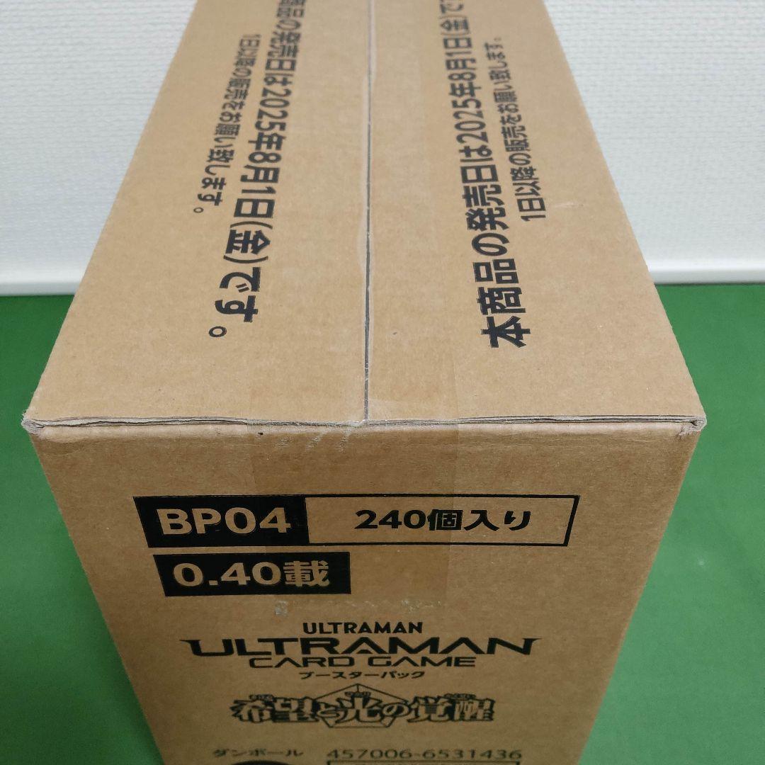 ウルトラマンカードゲーム　希望と光の覚醒　完全未開封1カートン　BP04